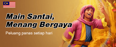 Main Sekarang, Menang Segera
